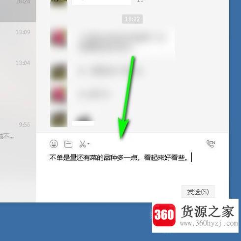 微信网页版怎么复制粘贴