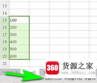 wps表格中底部求和显示为0怎么解决