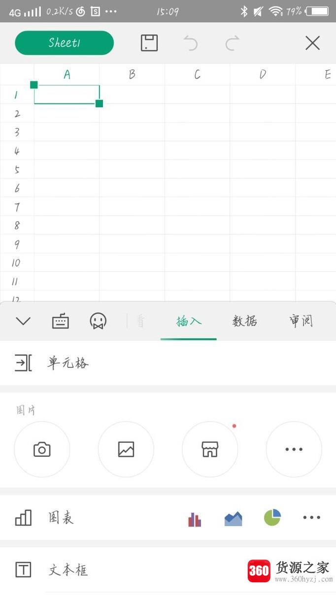 怎么在wps表格图形内插入图片