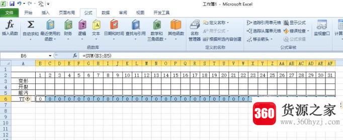 excel表格怎么设置每天填充数字自动求和？