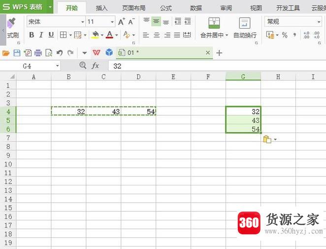 wps表格巧妙实现行列转置