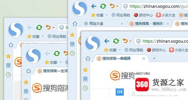 搜狗浏览器5.0怎么设置多窗口