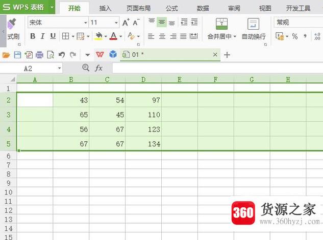 wps怎么快速的统一调整表格行高？