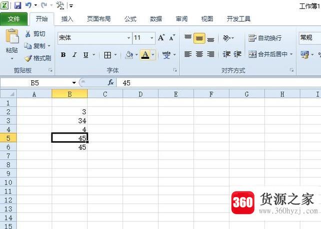 excel单元格颜色改不了怎么解决