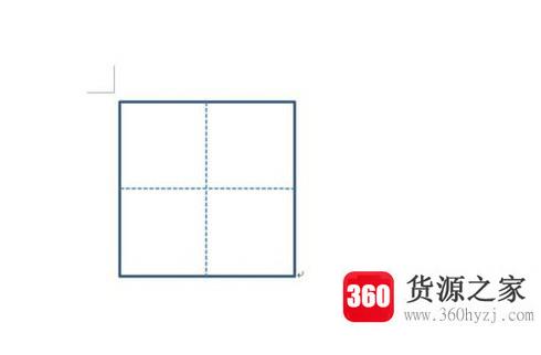 怎么用ppt和word绘制田字格