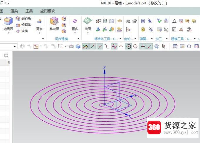 ug10.0软件中怎么创建涡状线？