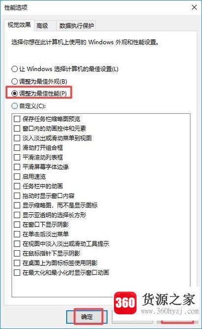 win10怎么解决玩游戏卡顿?