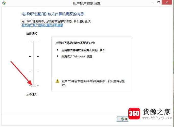 win10系统鼠标右键一直转圈怎么解决