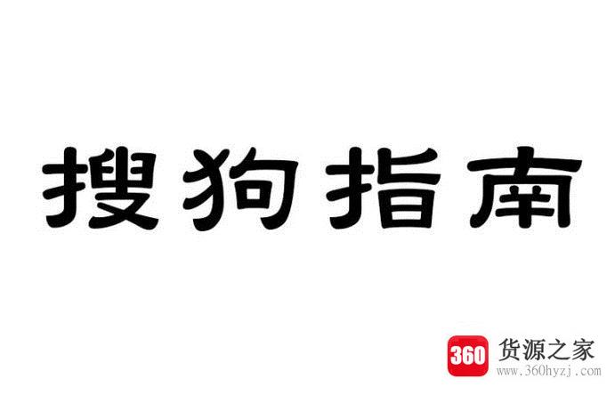 怎么制作白底黑字或者黑底白字文字图片