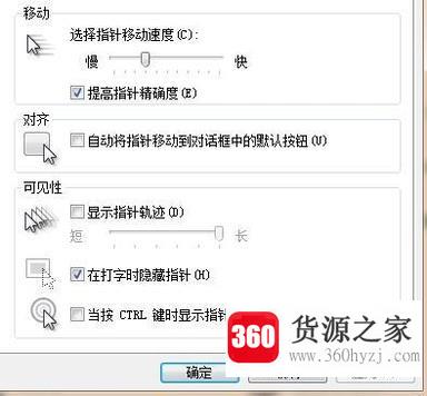 win10桌面右键弹出菜单慢、无反应怎么办?