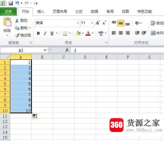 excel拖动鼠标下拉按照顺序输入数字教程