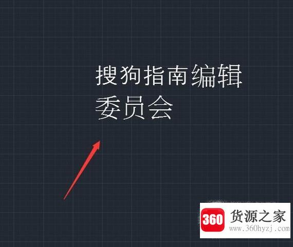 cad怎么修改字体大小