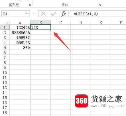 怎么在excel里提取字符和字段