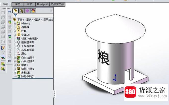 怎么用solidworks造一个粮仓模型？