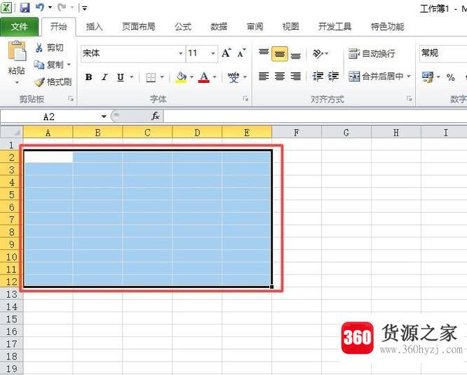 excel中选取单元格及区域的方法