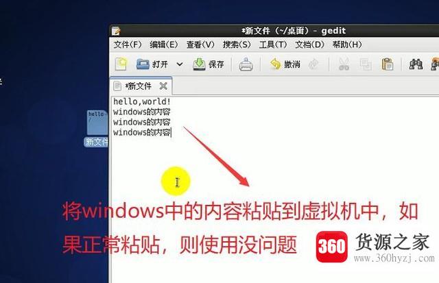 怎么在vmware虚拟机中安装wmware