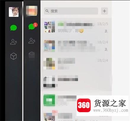 一个电脑上怎么登录两个微信或是多个微信？