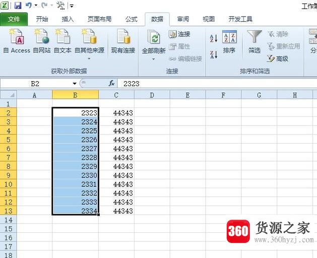 怎么实现excel表格一列变两列？