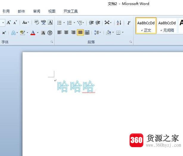 word2016怎么设置艺术字格式