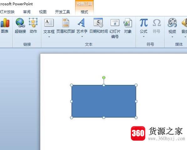 ppt绘图工具在哪里？