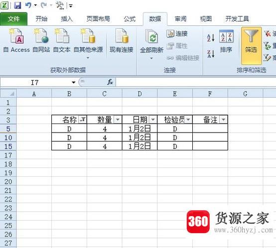 怎样用excel制作表格查询系统