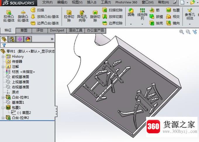 solidworks怎么创建一个受控章