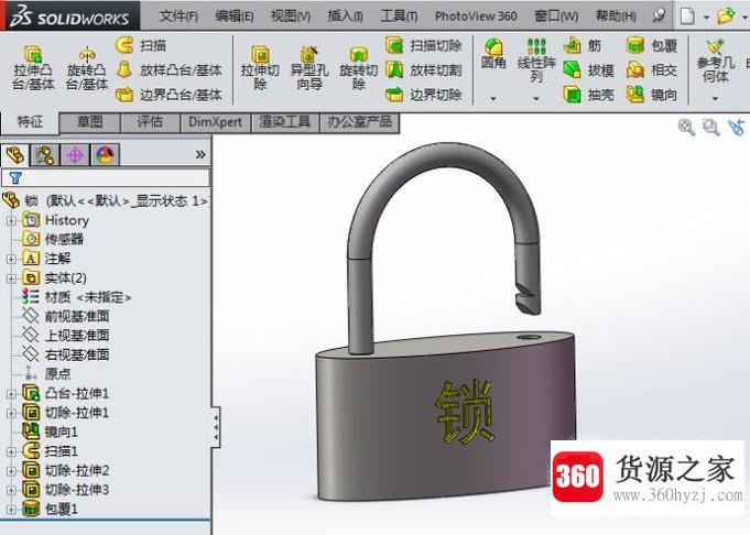 solidworks怎么创建一个“锁”模型？