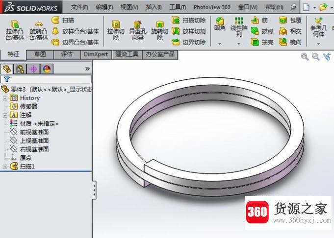 solidworks怎么造钥匙环？