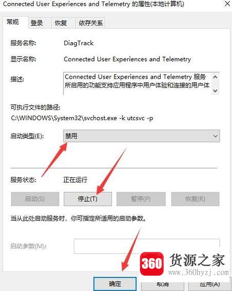 win10开机后内存占用高怎么办