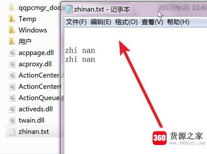 怎样用dos命令创建txt文本文档