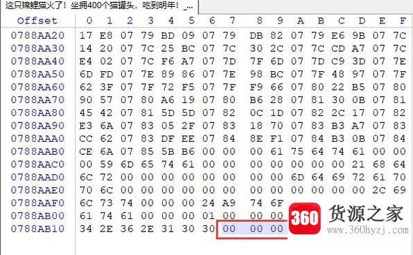 自媒体人怎么修改视频的md5值？