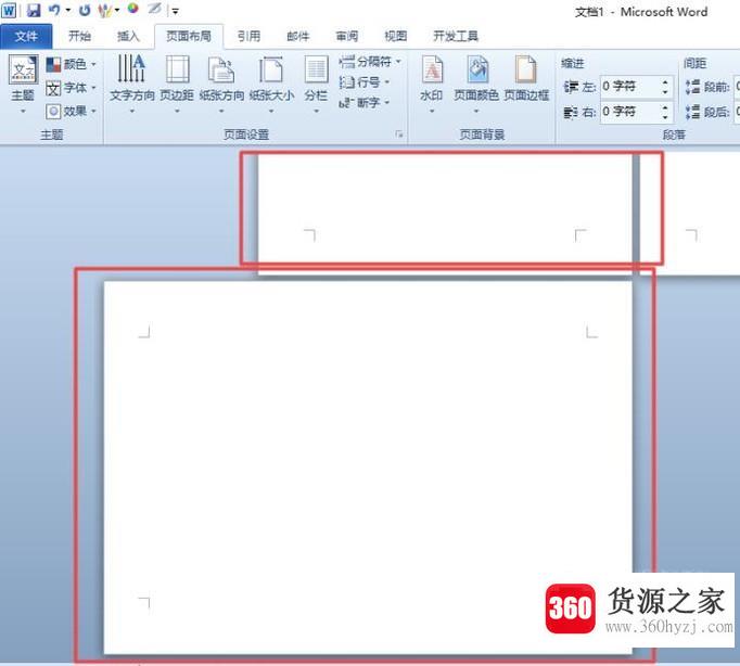 怎样同时让word文档中有横向和竖向的页面