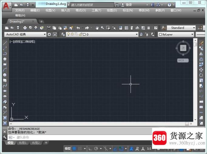 cad2018怎么把工作界面设置成经典模式