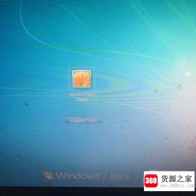 在windows系统中怎么快速锁定电脑桌面