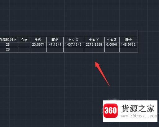 怎样在cad中快速批量提取坐标点数据