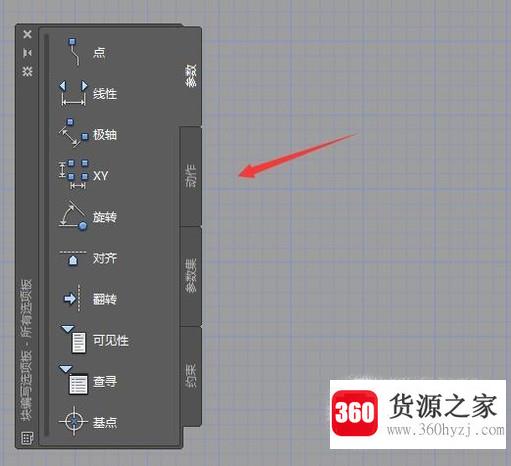 cad怎么自定义可编辑属性块