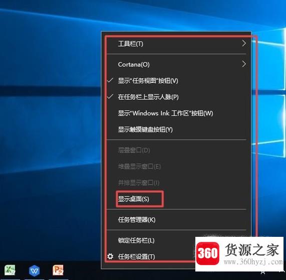 win10怎么用