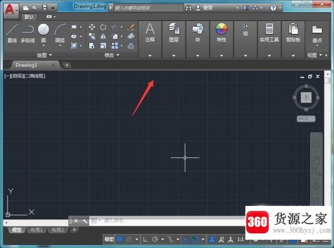 cad2018怎么显示菜单栏？