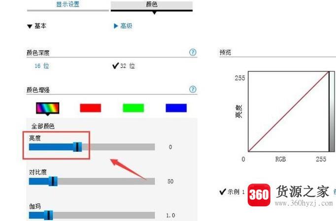 电脑怎么调节屏幕亮度