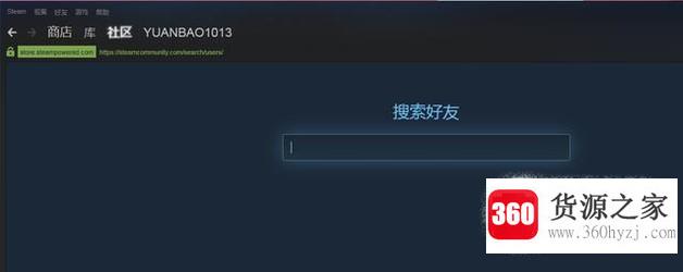 steam错误代码118怎么解决？