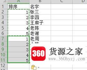 excel表格怎么设置数字下拉数值不变不递增