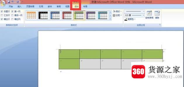 怎么制作电子表格