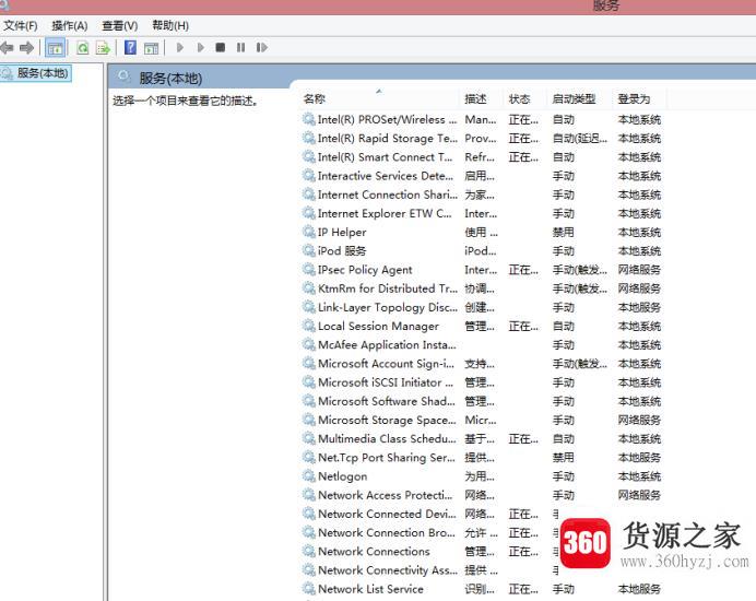 win7无线wifi显示红叉怎么办