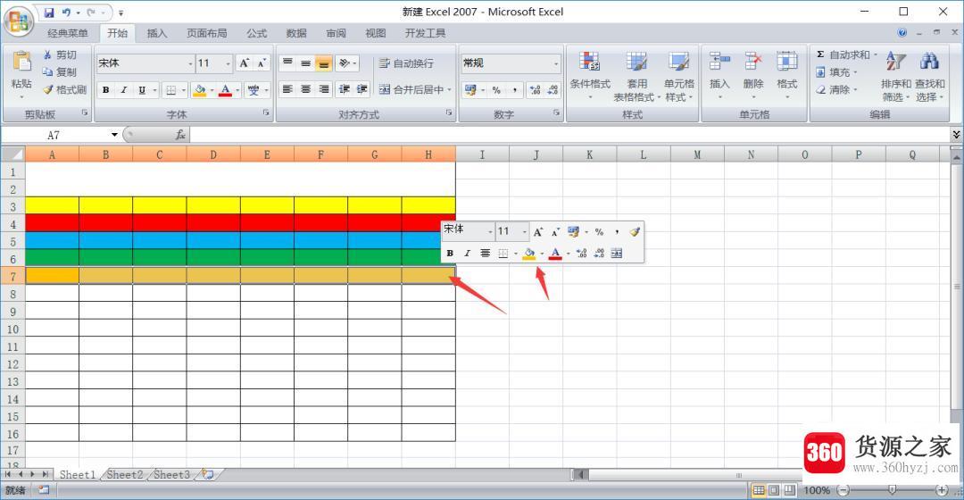 初学者怎样制作excel表格详细步骤