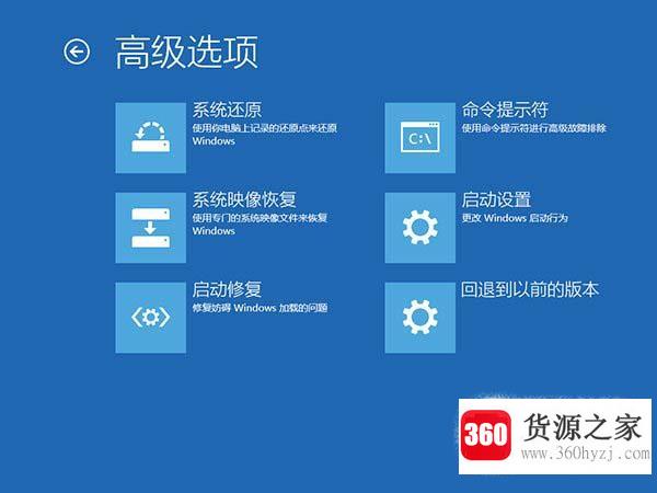 win10正式版无限重启解决办法