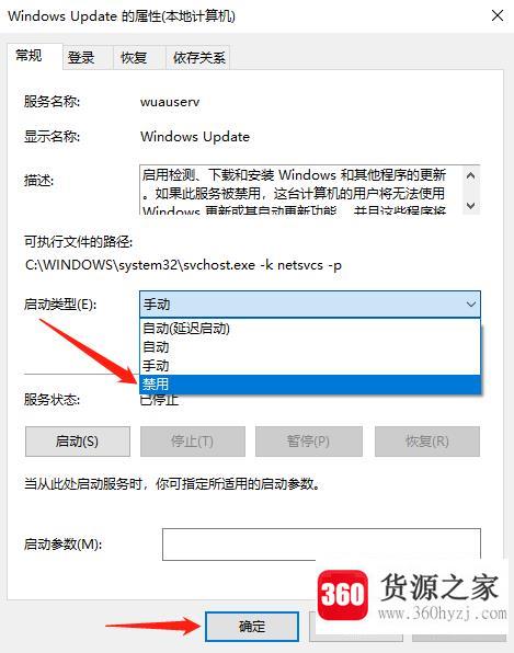 怎么解决配置windows