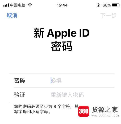 ipad忘记了id和密码