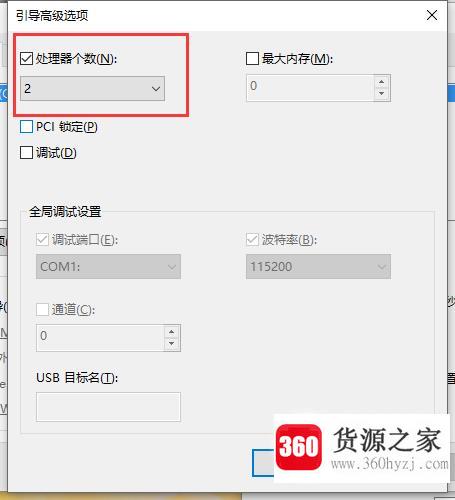 win10系统怎么使开机破8秒