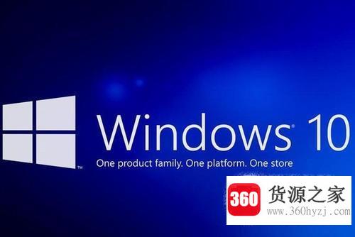 win10专业版永久激活方法