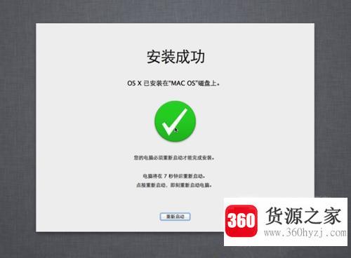 vmware虚拟机怎么用